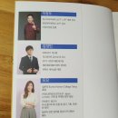 개그맨 김영민과 모모의 히로비로 현지 일본어 - 상황 | 모모, 김영민과 함께 하는 ひろびろ (히로비로)여행일본어/일본어교재 추천