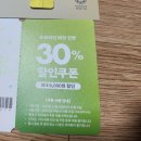원통중학교 | 영] 2023 올리브영 페스타 / 올영 어워즈 다녀온 후기 및 리뷰 &amp; 털어온 제품 및 샘플들 목록 &amp; 부스 별...