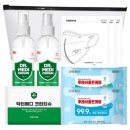 [2분기] 사소하지만 궁금한 생활 속 과학 | 어린이집 소독제 사용하며 느낀 놀라운 육아 일상의 변화와 실제 후기