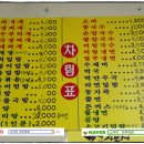 만나별미 이미지