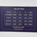 건강안마원 네이버블로그