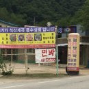 석산상회 이미지