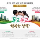 바른길공인중개사사무소 이미지