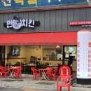 용산옥돌사우나 이미지