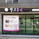 아이메듀타워 이미지