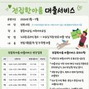 인천광역시교육청중앙도서관 이미지