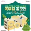 북BOOK 이미지