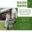 정원산업 이미지