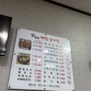 맛누리(주) 이미지