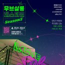 꿈에 살롱