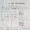 장등2리마을회관 이미지