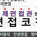 청담오토모빌리티 주식회사 | 2025 하반기 현대오토에버 신입개발자 집중채용 면접준비