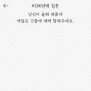 썸원 이미지