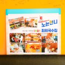 참국수가최 이미지