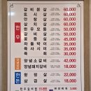 동강청정한우앤한돈 | 속초 한우 맛집 동강청정한우앤한돈 신선한 한우모듬