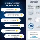 다비치안경송천점 이미지