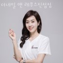 더네일앤레푸스
