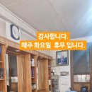 대림이발관