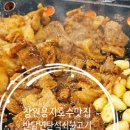 반달연탄석쇠불고기