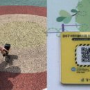 강서어린이공원 이미지