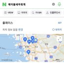 플러스세무회계사무소 이미지