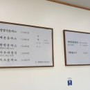 화평동아우네식당 | #156 시흥 돈까스와 냉면 둘다 맛있는 화평동아우네식당 계수점 메뉴 가격 주차 후기