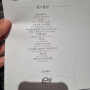 요수정 오마카세 주말 디너 후기