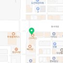 도안프라임치과의원 이미지