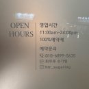 옷바구니 첨단점 | &lt;휘뚜루 슈가링&gt; 첨단왁싱 강추 첨단야간왁싱 광주야간왁싱 첨단2지구왁싱 잘하는곳