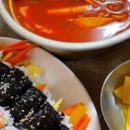 땡꼬마김밥
