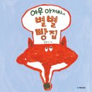 별별아이스크림 이미지