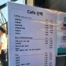 호수공원_매점앞 이미지