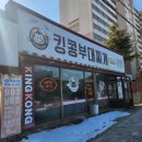 삼호빌라트 이미지