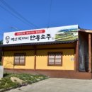 산업단지6길(풍산읍) 이미지