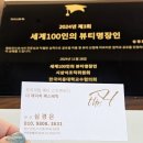 더(THE) 본 에스테틱