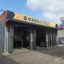 부공모터스 이미지