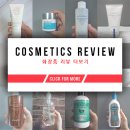 탑텐 온에어 사이즈 선택팁 및 후기.