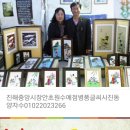 동양수예점 이미지