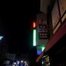 성내스크린골프장 이미지