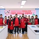 고정보건진료소 이미지