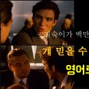 미드&스크린 영어회화 이미지
