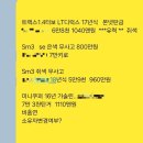 (주)에스엔비강서모터스 | 내돈내산) 중고차 샀어요! 수원중고차 구매후기 수원 sk중고차 /케이카 /중고차사는법 딜러 추천 sm3...