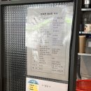 카츠젠 - 송파구 백제고분로42길 8 | [선릉역 맛집/점심메뉴] 선릉역 대기 줄이 길었던 카츠젠 점심 메뉴 생안심돈카츠 솔직 후기~!