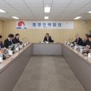 설비건설회관 이미지