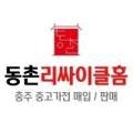 여주-0640 네이버블로그