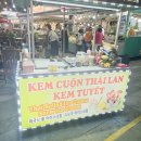 라온스파 이미지