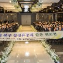 월남전참전자회북구지회 이미지