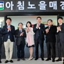 평택고등학교 이미지