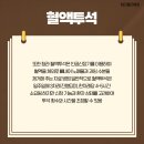 청라좋은병원 이미지