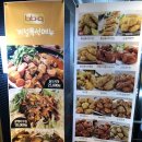 BBQ강릉교동택지점(비비큐치킨앤비어강릉교동택지점) | [치킨 맛집:BBQ치킨앤비어 강릉교동택지점] 닭개장과 반반치킨 후기, 아시안컵 축구경기 여기서 보세요!!